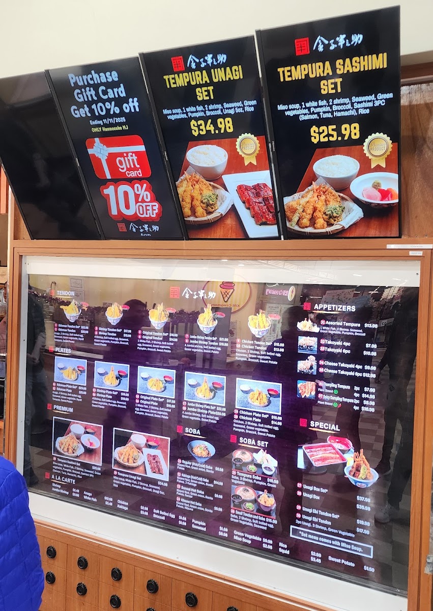 KAISEN Hannosuke Menu - Image 4